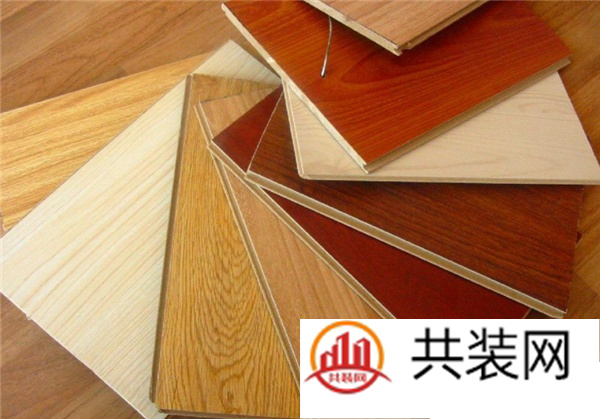 復(fù)合地板價(jià)格一般是多少 復(fù)合地板選購必看攻略