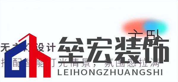 武大靖的冠軍新家燈光原來(lái)有這么多細(xì)節(jié)，華藝照明是怎么做到的