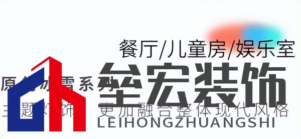 武大靖的冠軍新家燈光原來(lái)有這么多細(xì)節(jié)，華藝照明是怎么做到的