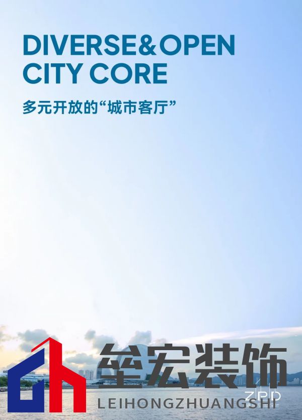 臻品空間設計｜珠海高新建投·唐家灣體驗館：多元開放