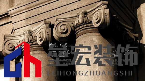 北疆藝術(shù)涂料｜藝術(shù)涂料大師Pro客廳展示，滿滿的高級(jí)