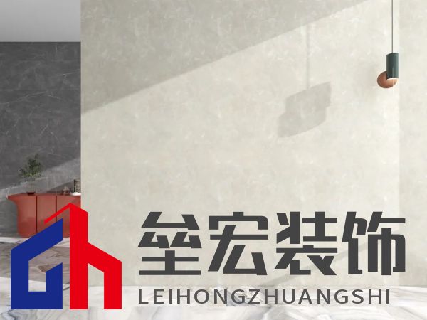 北疆藝術(shù)涂料｜藝術(shù)涂料大師Pro客廳展示，滿滿的高級(jí)