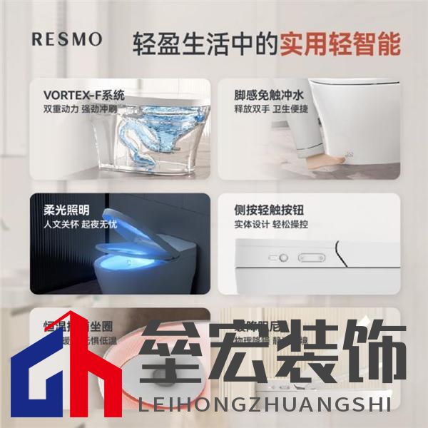 實(shí)用與價(jià)格破解小眾困局，輕智能馬桶撬動(dòng)行業(yè)發(fā)展