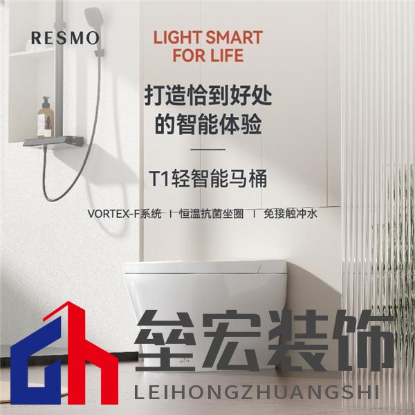 實(shí)用與價(jià)格破解小眾困局，輕智能馬桶撬動(dòng)行業(yè)發(fā)展