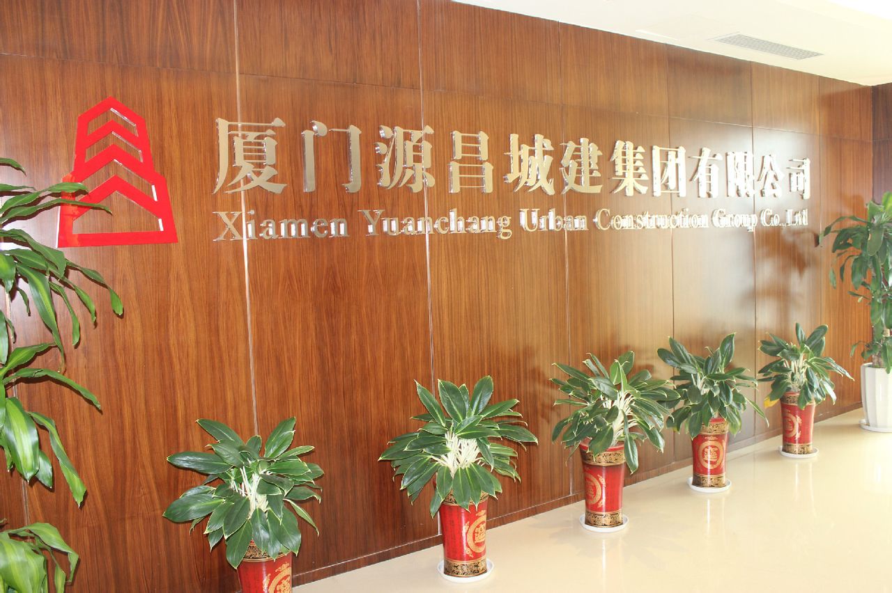 廈門(mén)裝修招標(biāo)_裝修招標(biāo)報(bào)價(jià)單的分析-裝修論壇-搜狐家居網(wǎng)_廈門(mén)市裝修招標(biāo)