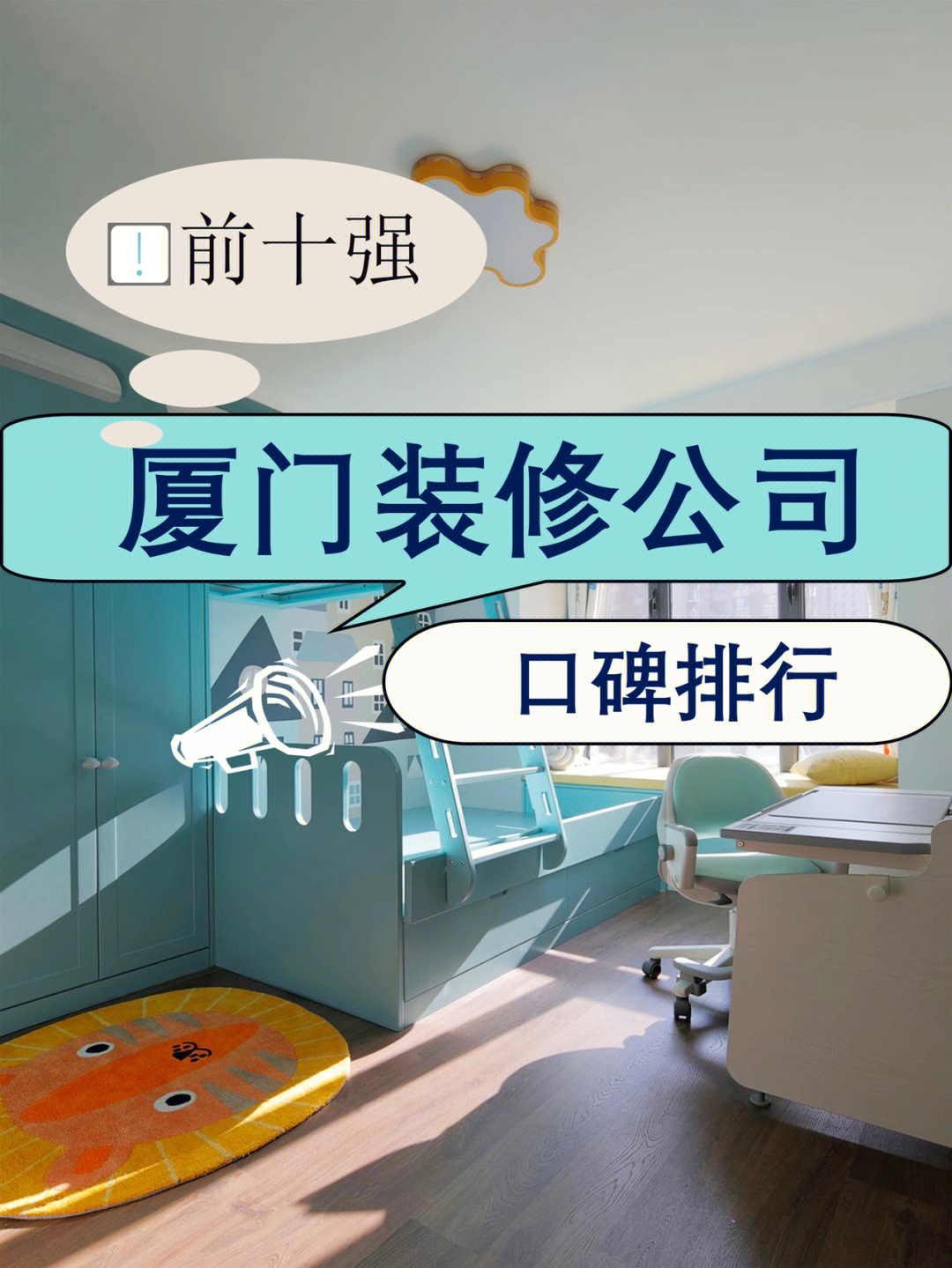 廈門(mén)軟件園哪些公司好_廈門(mén)家裝公司哪家好_廈門(mén)做網(wǎng)站哪家公司好