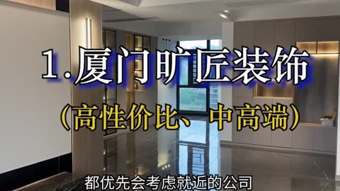 廈門(mén)好口碑裝飾公司_常州偵探公司唯克偵探好口碑_廈門(mén)做網(wǎng)站哪家公司好