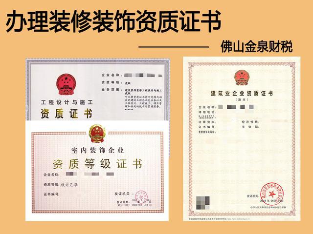 達(dá)州現(xiàn)在房屋全包裝修價格_廈門全包裝修價格_南京裝修全包價格