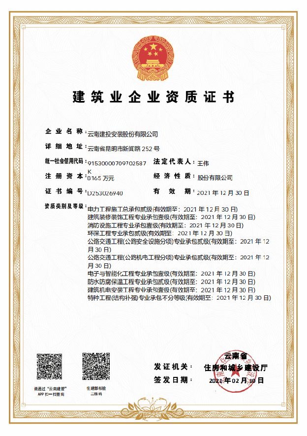 窩牛裝修靠譜嗎_廈門靠譜裝修公司_廈門哪家婚介公司靠譜點(diǎn)