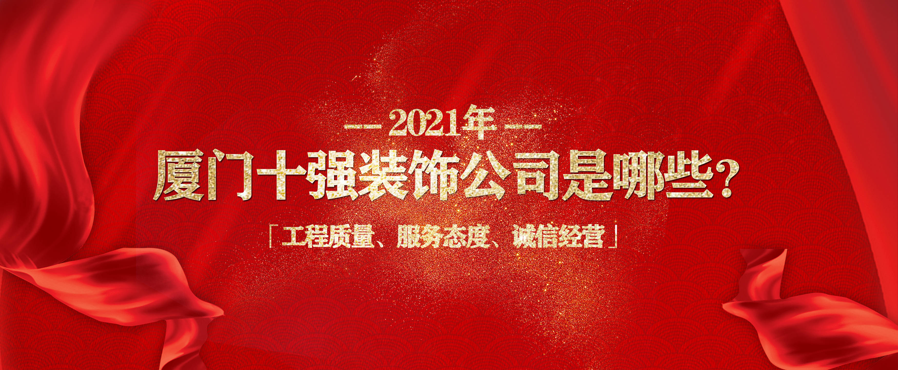 廈門室內裝修協(xié)會_深圳室內設計師協(xié)會_深圳室內設計師協(xié)會趙慶祥