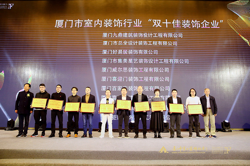 廈門(mén)裝修大公司排名_廈門(mén)裝修公司裝修_廈門(mén)大的裝修公司