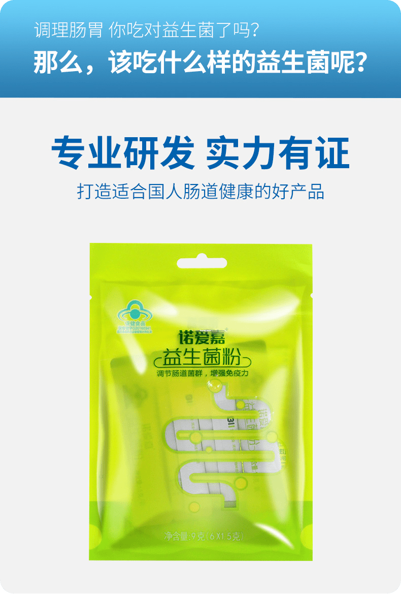_益生堿——適合做代理的產(chǎn)品，自帶流量動銷快，小成本實現(xiàn)創(chuàng)業(yè)夢_益生堿——適合做代理的產(chǎn)品，自帶流量動銷快，小成本實現(xiàn)創(chuàng)業(yè)夢