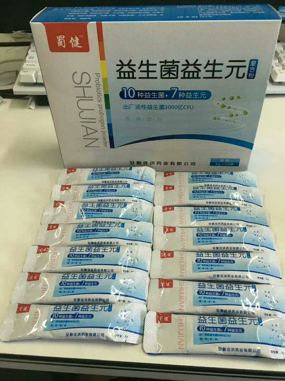 益生堿——適合做代理的產(chǎn)品，自帶流量動銷快，小成本實現(xiàn)創(chuàng)業(yè)夢__益生堿——適合做代理的產(chǎn)品，自帶流量動銷快，小成本實現(xiàn)創(chuàng)業(yè)夢