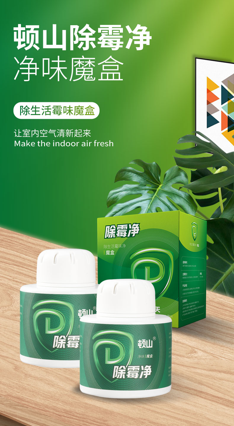 廈門(mén)裝修除甲醛_廈門(mén)除甲醛公司價(jià)格_廈門(mén)專業(yè)甲醛檢測(cè)電話