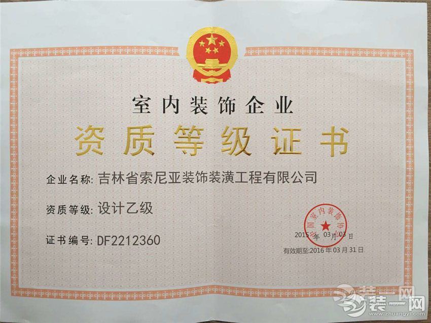 廈門(mén)裝修工程公司招聘_工程公司裝修廈門(mén)_廈門(mén)裝修工程公司哪家好