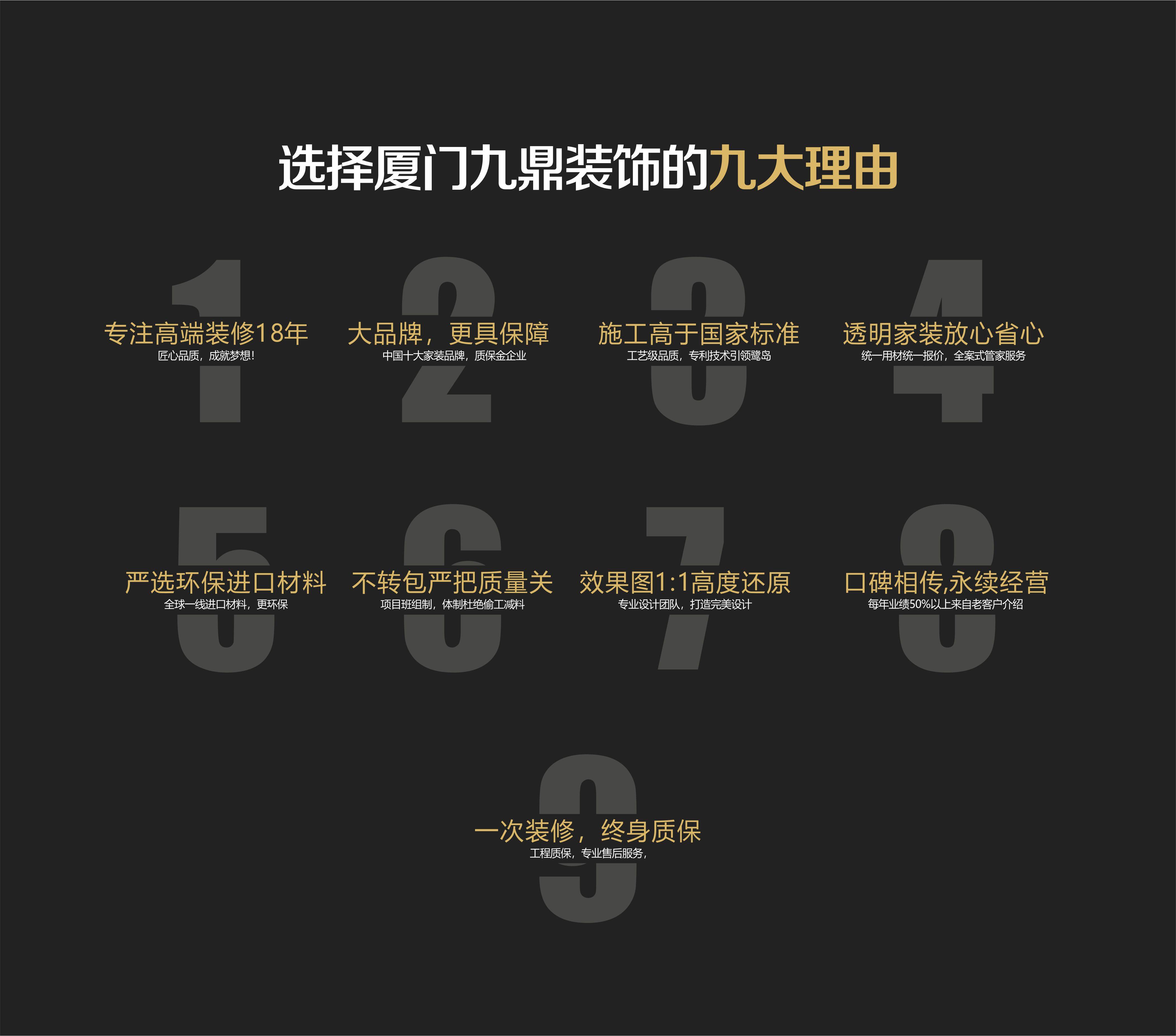 廈門加裝電梯墻體開(kāi)裂_廈門家裝_廈門家裝鋁合金門窗