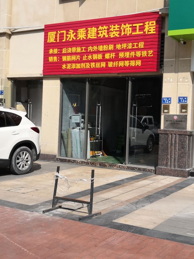 廈門加裝電梯墻體開(kāi)裂_廈門家裝_廈門家裝鋁合金門窗