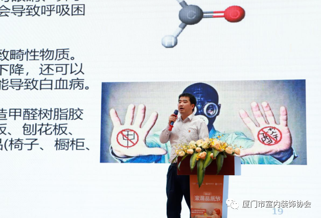 廈門(mén)室內(nèi)裝飾協(xié)會(huì)地址_廈門(mén)市室內(nèi)裝飾協(xié)會(huì)電話號(hào)碼_廈門(mén)市室內(nèi)裝飾協(xié)會(huì)