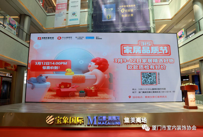 廈門(mén)市室內(nèi)裝飾協(xié)會(huì)_廈門(mén)室內(nèi)裝飾協(xié)會(huì)地址_廈門(mén)市室內(nèi)裝飾協(xié)會(huì)電話號(hào)碼