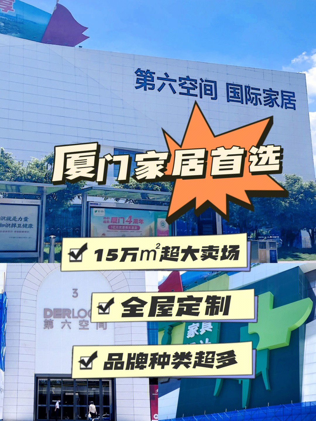 廈門(mén)市室內(nèi)裝飾協(xié)會(huì)_廈門(mén)市室內(nèi)裝飾協(xié)會(huì)電話號(hào)碼_廈門(mén)室內(nèi)裝飾協(xié)會(huì)地址