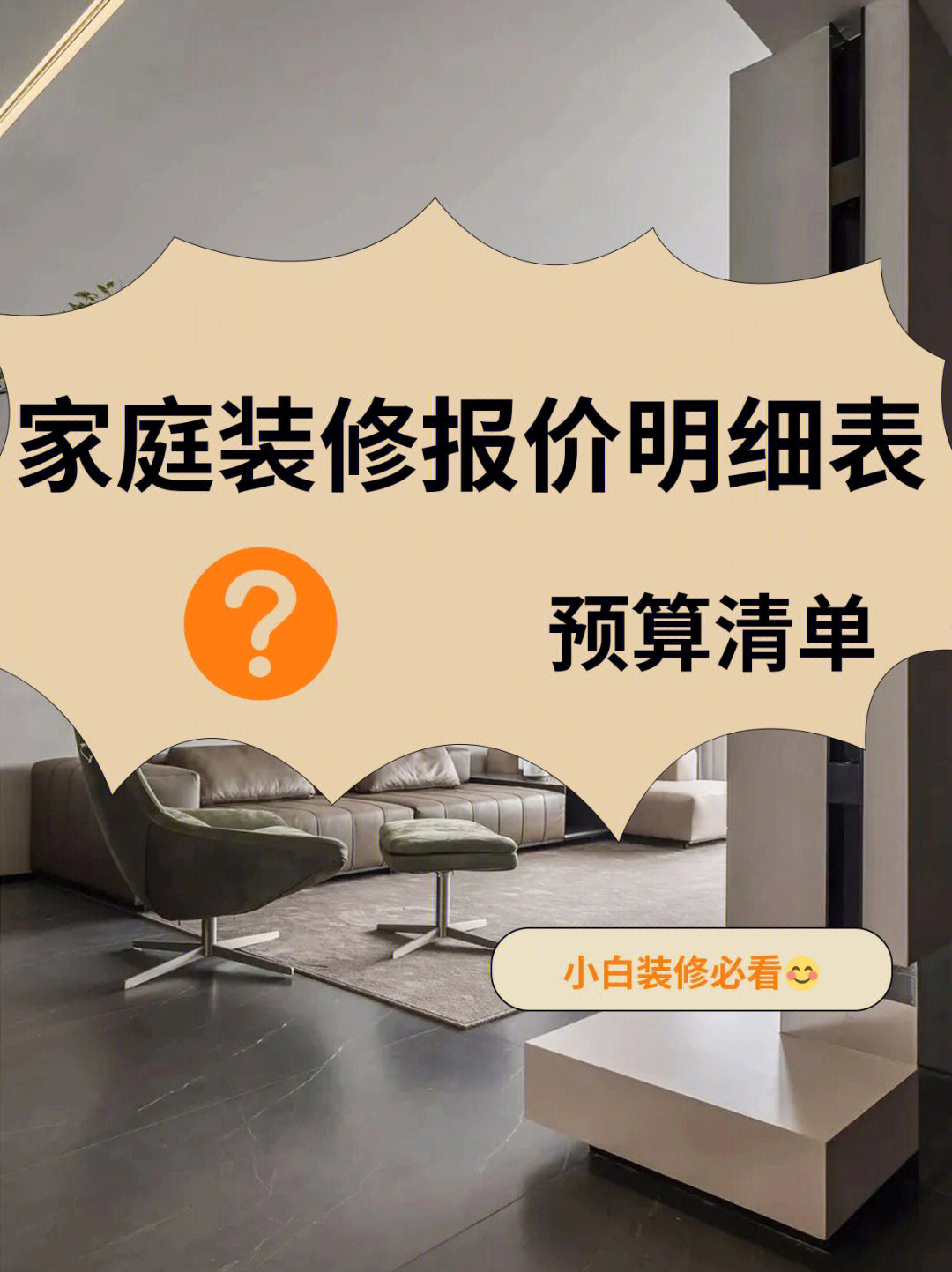 廈門裝修設(shè)計_廈門裝修設(shè)計公司哪家最專業(yè)_廈門裝修設(shè)計網(wǎng)