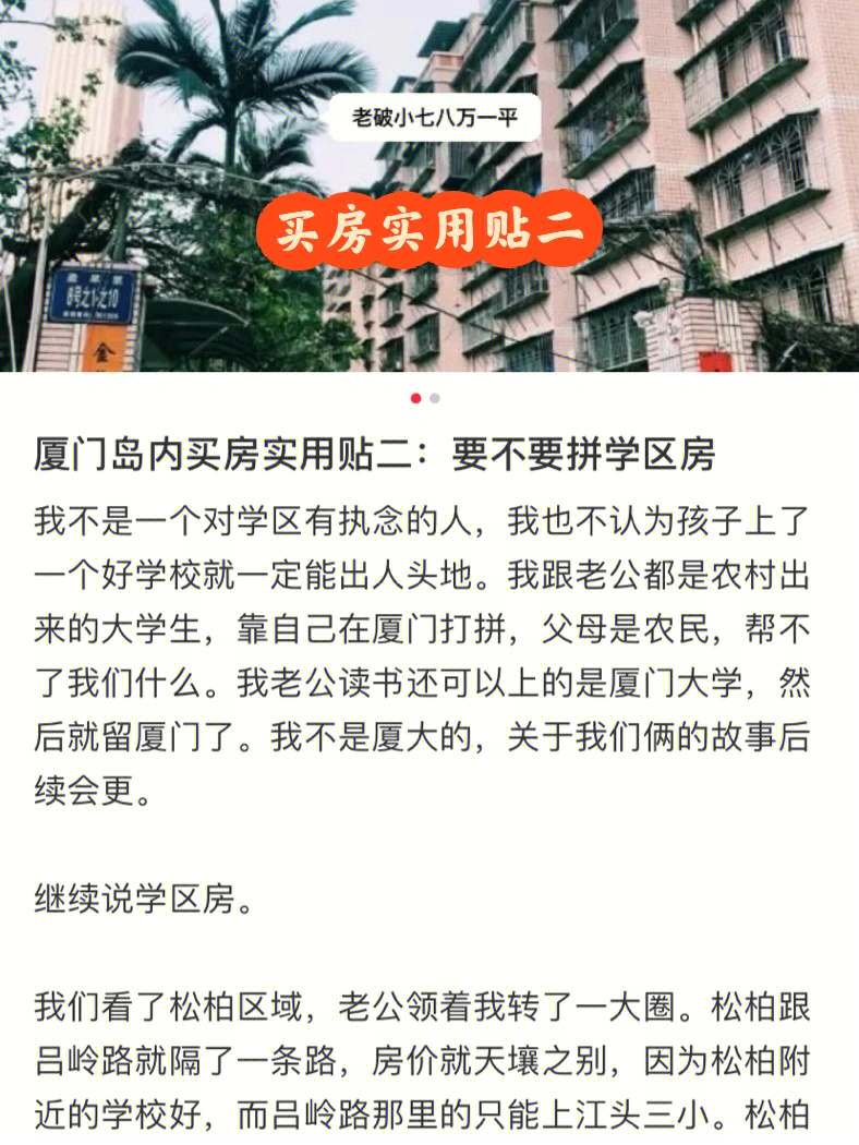 廈門(mén)套房裝修_廈門(mén)裝修小戶(hù)型_廈門(mén)小戶(hù)型家庭裝修