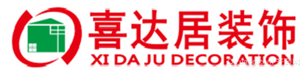廈門裝修公司口碑排行前十強(qiáng)：喜達(dá)居裝飾