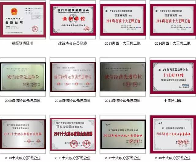 廈門(mén)裝修設(shè)計(jì)公司哪家好_廈門(mén)裝修設(shè)計(jì)公司排名6_裝修設(shè)計(jì)公司廈門(mén)