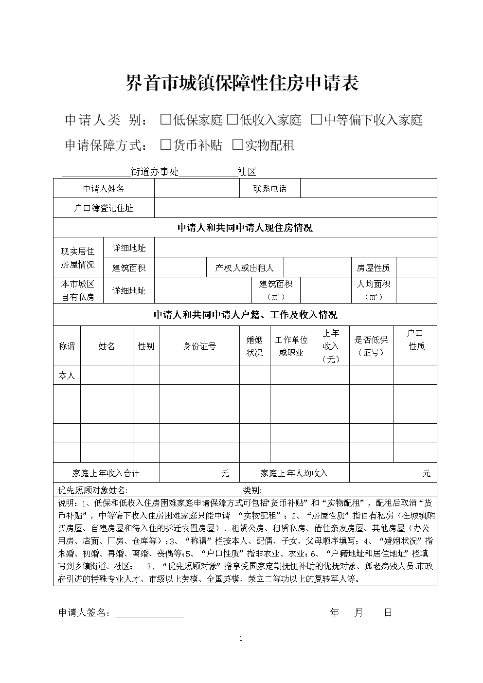 廈門(mén)裝飾裝修_廈門(mén)裝修裝潢_廈門(mén)市裝修網(wǎng)