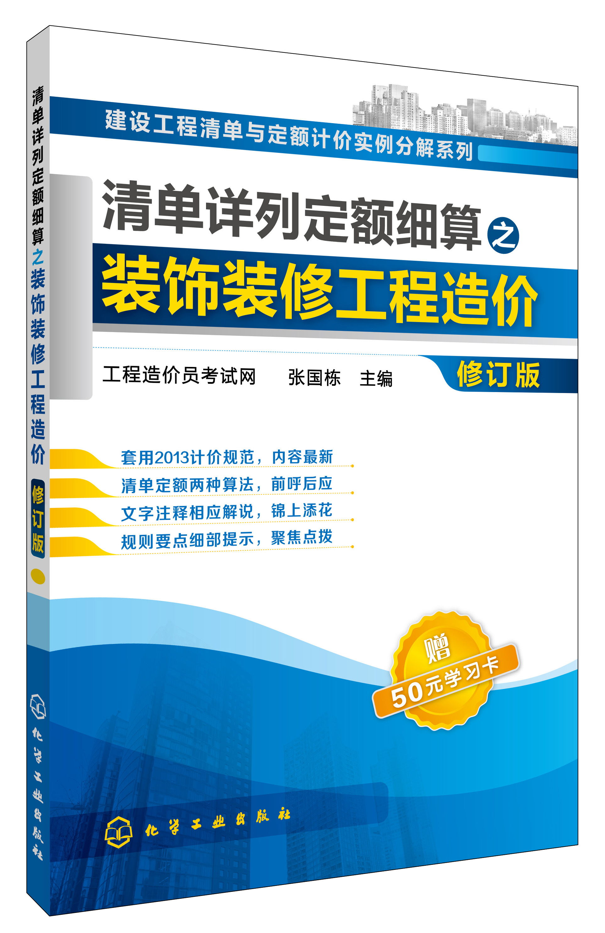 廈門室內(nèi)裝修報(bào)價單_廈門裝修報(bào)價表_廈門裝修預(yù)算