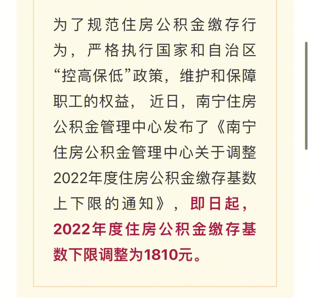 廈門(mén)公積金裝修貸款額度_廈門(mén)住房公積金裝修貸款_廈門(mén)公積金裝修貸款能貸多少