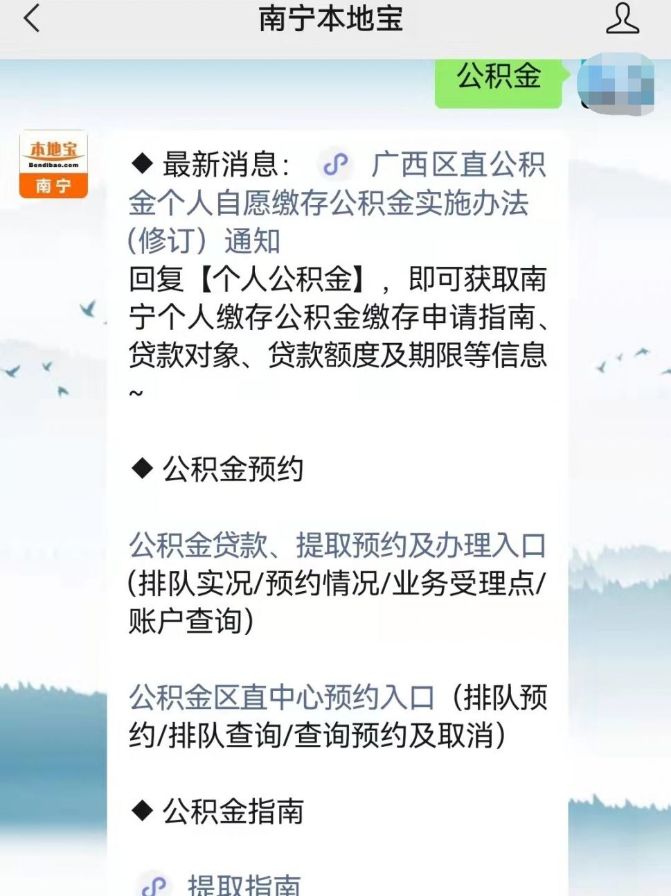廈門(mén)住房公積金裝修貸款_廈門(mén)公積金裝修貸款能貸多少_廈門(mén)公積金裝修貸款額度