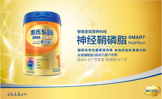 _攜創(chuàng)新成果亮相第八屆中國(guó)特殊食品大會(huì)，金領(lǐng)冠獲行業(yè)贊譽(yù)_攜創(chuàng)新成果亮相第八屆中國(guó)特殊食品大會(huì)，金領(lǐng)冠獲行業(yè)贊譽(yù)